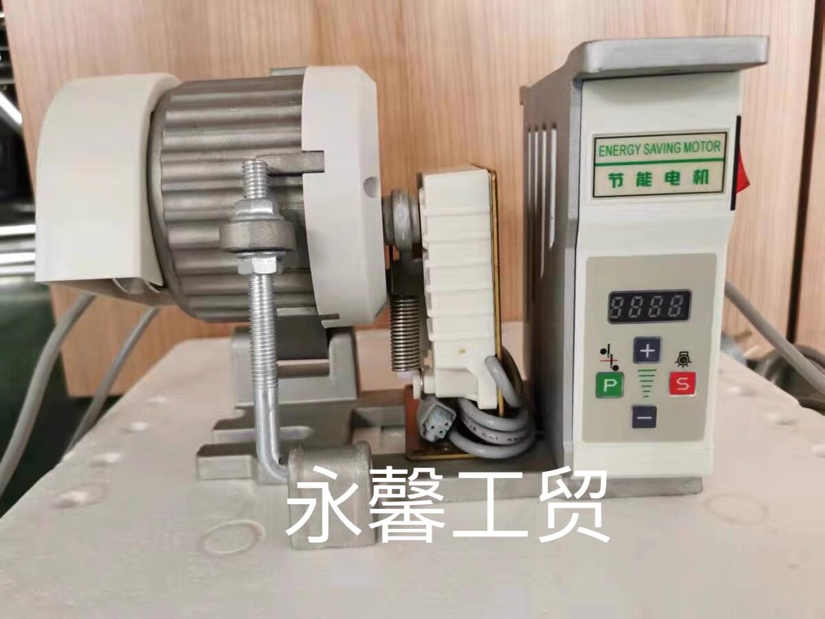 缝纫机两件式节能电机马达220平车双针机拷边450w、550w、750w工
