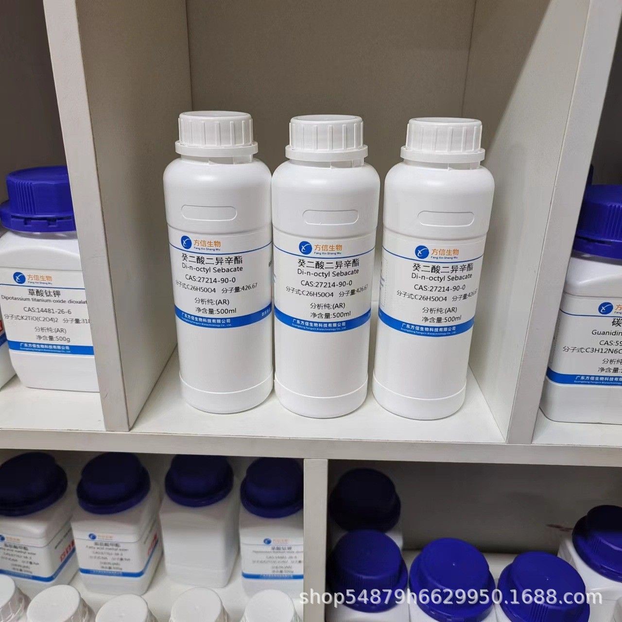 干洗溶剂 6-溴己基醋酸酯 8052-41-3 分析纯AR 100ml 500ml