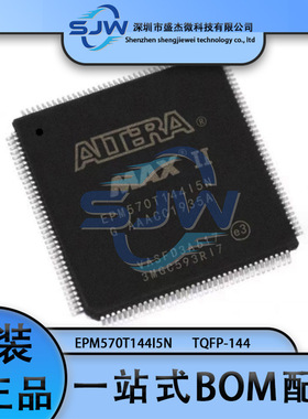 EPM570T144I5N 封装TQFP-144 可编程逻辑器件(CPLD/FPGA) 集成IC