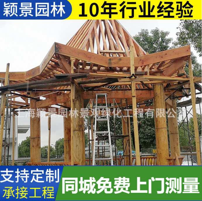 防腐木塑木景观长廊凉亭施工安装