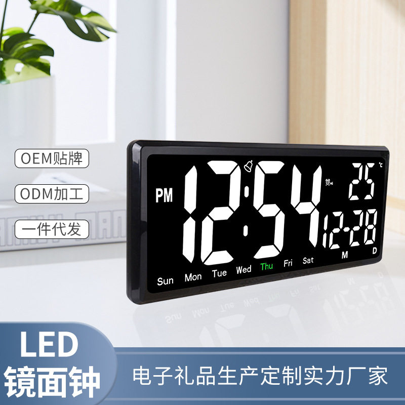 新款简约ins风LED数显电子钟直销数字桌面小闹钟学生儿童镜面闹钟
