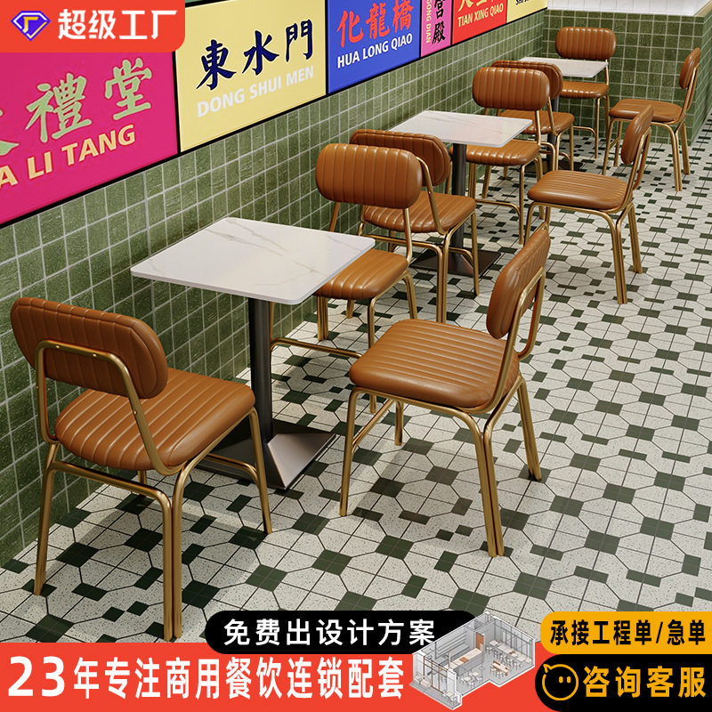 主题东南亚餐厅藤编桌椅组合铁艺餐椅餐饮店岩板餐桌商用商用套装