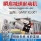 GM81R3001玉柴国起动机五国六轩德X9马达S010J1 3708100