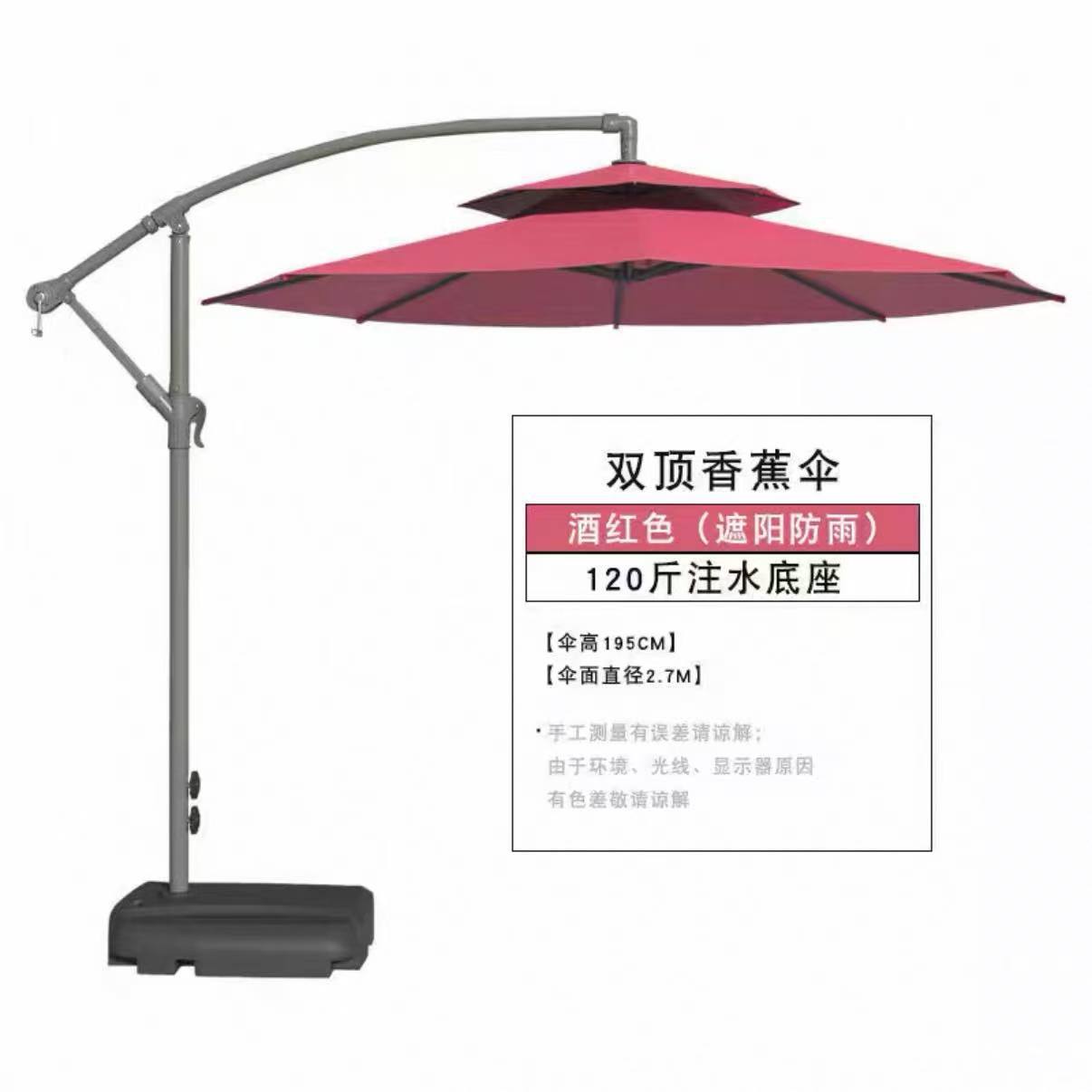户外双顶香蕉伞 送豪华注水底座 遮阳遮雨 露营伞 保安停岗伞