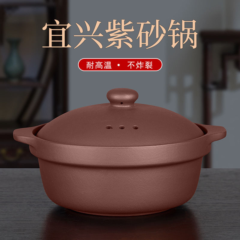 包邮宜兴紫砂锅煲汤明火耐高温无釉无涂层朱泥煲仔饭紫砂浅口耐高
