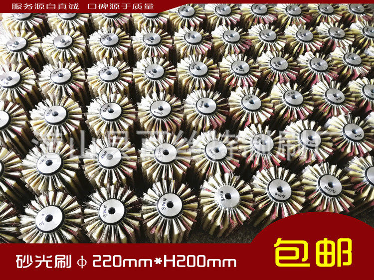 φ220mm*H200mm 砂光轮砂光刷木材抛光打磨白粽扫棕刷毛刷辊