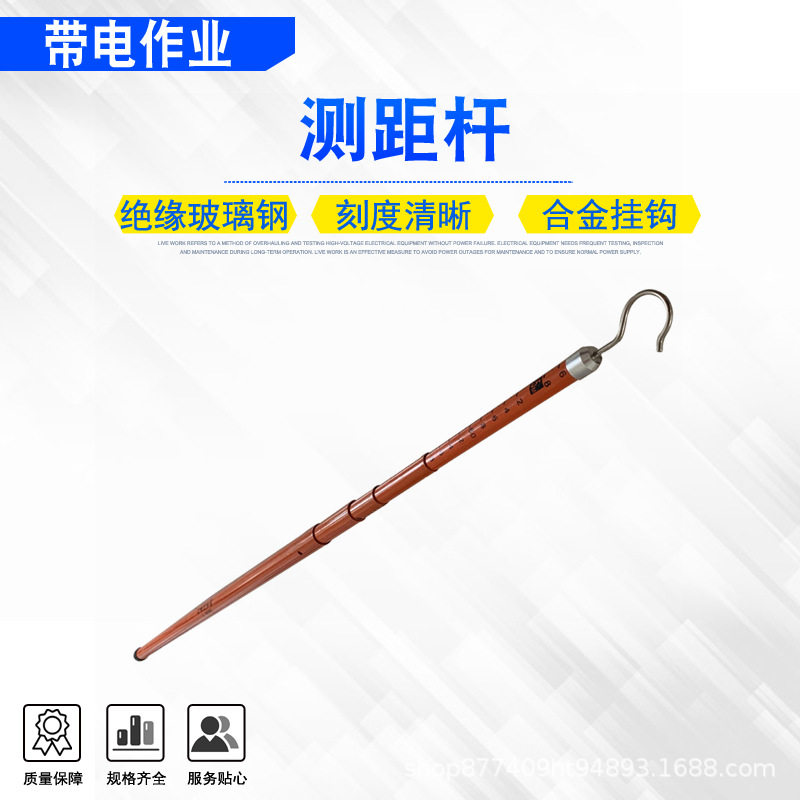 玻璃钢高压绝缘伸缩测高杆