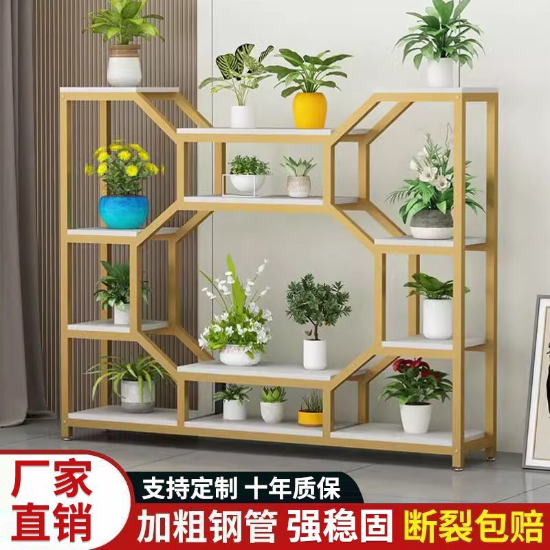 花架置物架室内办公室隔断花架子客厅落地式铁艺多层花盆架子绿植