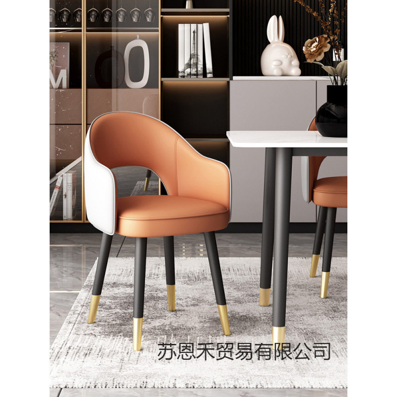 轻奢北欧高端椅子家用皮革凳子现代简约餐桌餐椅家用客厅酒店靠背