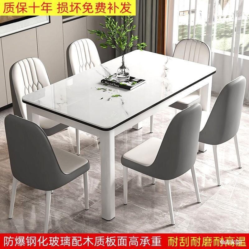 钢化玻璃餐桌椅组合现代家用吃饭桌子小户型客餐厅出租屋长方形桌