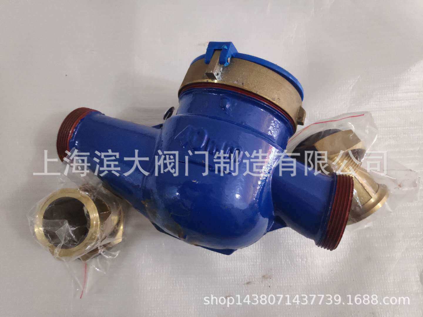 上海沪光五金厂上海牌水表旋翼式冷水表热水表DN40DN50DN65
