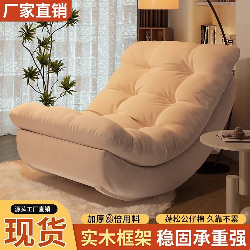 双人月亮船摇椅脚踏客厅阳台