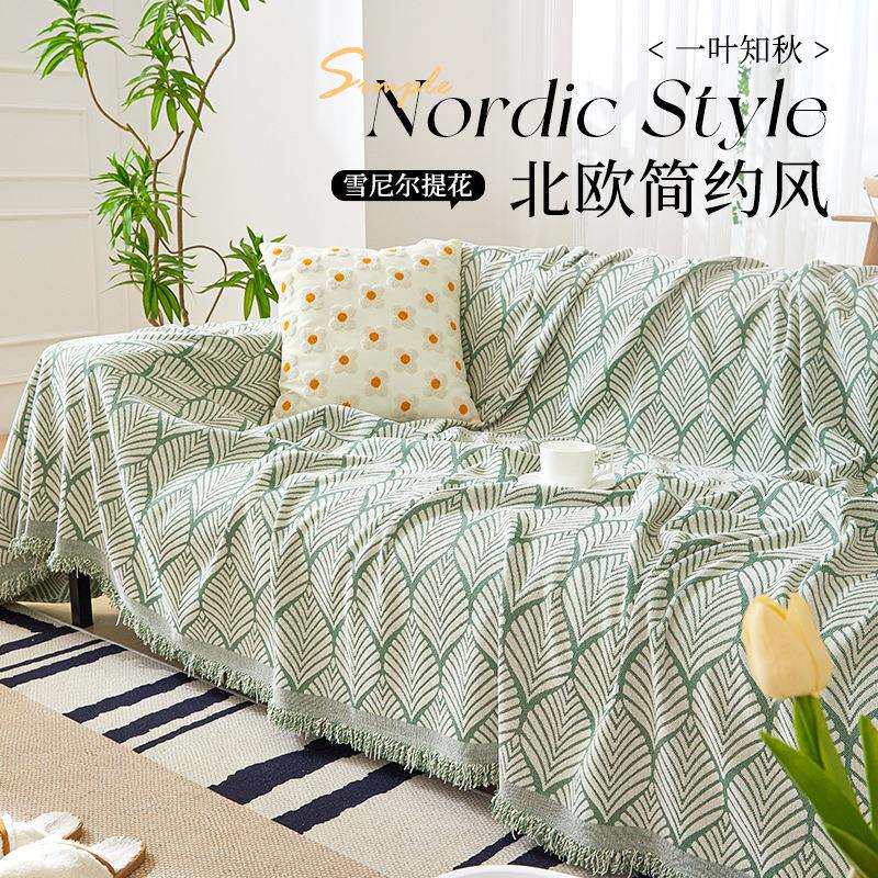 柔软厚实雪尼尔双面可用沙发盖布一片式全盖简约风防抓耐磨沙发巾