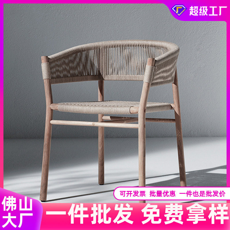 户外桌椅休闲藤椅露天花园庭院北欧实木藤编椅子室外阳台桌椅定制