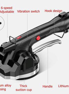 1套 黑色 铝合金 AC220-240V 欧规 600W瓷砖振动器 100x100cm贴砖