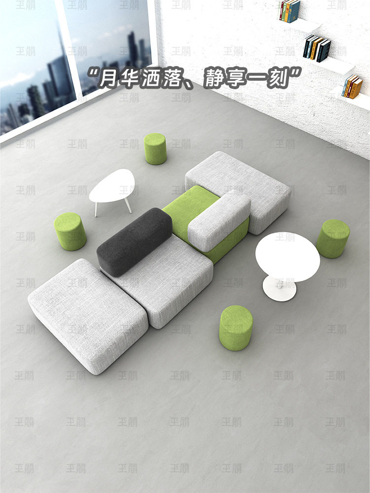 商务前台接待沙发培训机构休闲休息等候区办公室创意简约茶几组合