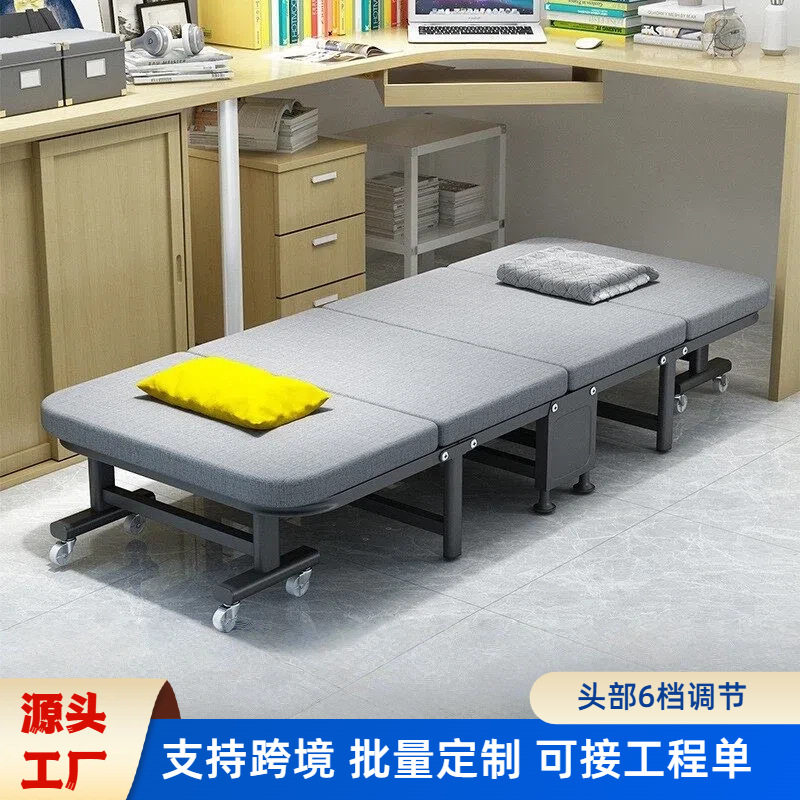 折叠床办公室午休床四折床家用单人床便携护理床陪护床午睡椅批发