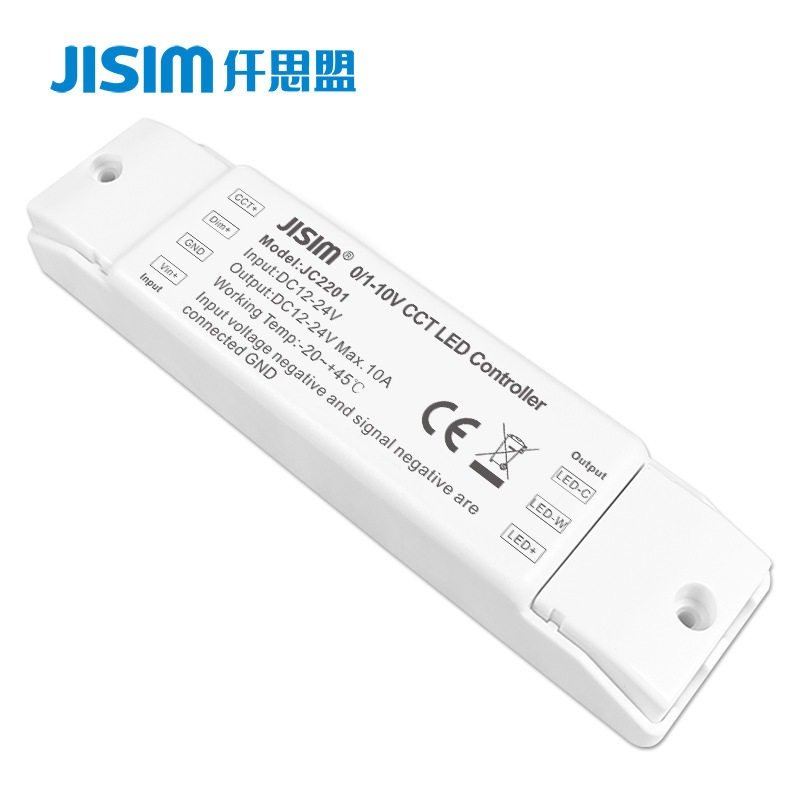 0-10V调光调色温恒压LED灯带控制器超深度缓亮调光DC12-24V240W