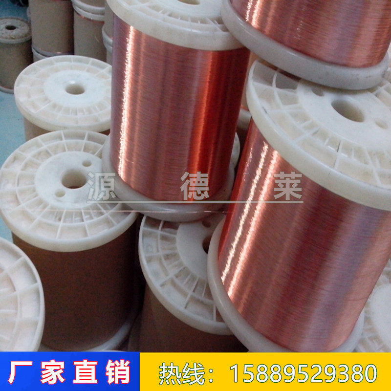 供应0.1mm裸铜线C1100软态紫铜丝电线专用高导电性磷铜线