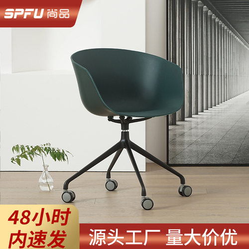 北欧椅子 轻奢家用靠背餐椅书桌简约现代靠背凳子休闲设计塑料椅