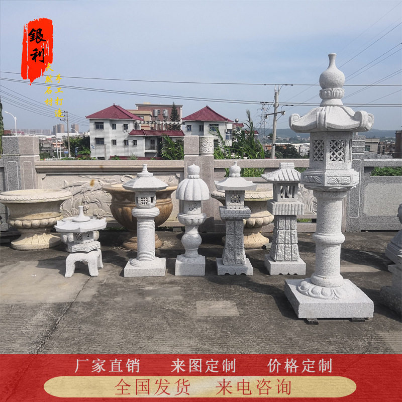 石灯庭院中式石灯笼仿古青石头灯户外花园酒店草坪电石灯石雕摆件