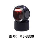 敏捷MJ 3300多功能支付扫描平台