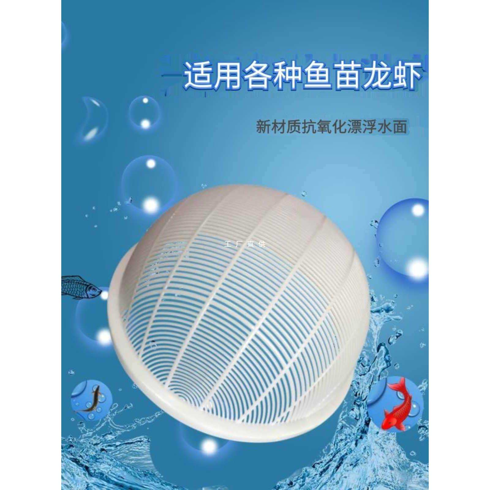 圆形筛子过滤网超细密鱼苗龙虾鲤鱼鲫鱼鳝鱼泥鳅大小分级塑料