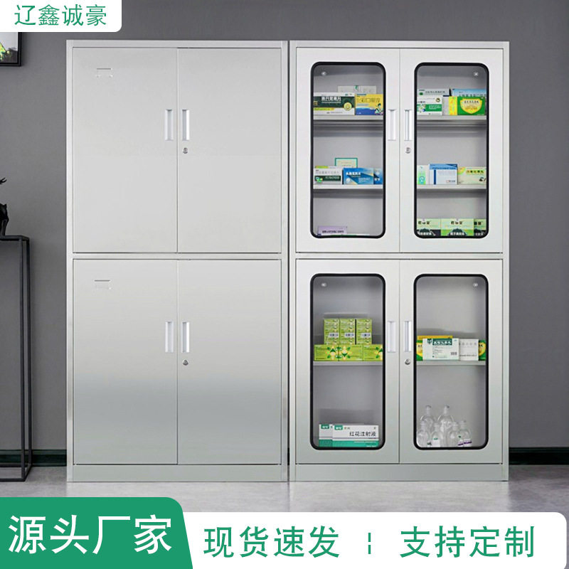 不锈钢储物柜餐厅碗柜矮柜更衣柜清洁柜文件档案柜员工带锁多收纳
