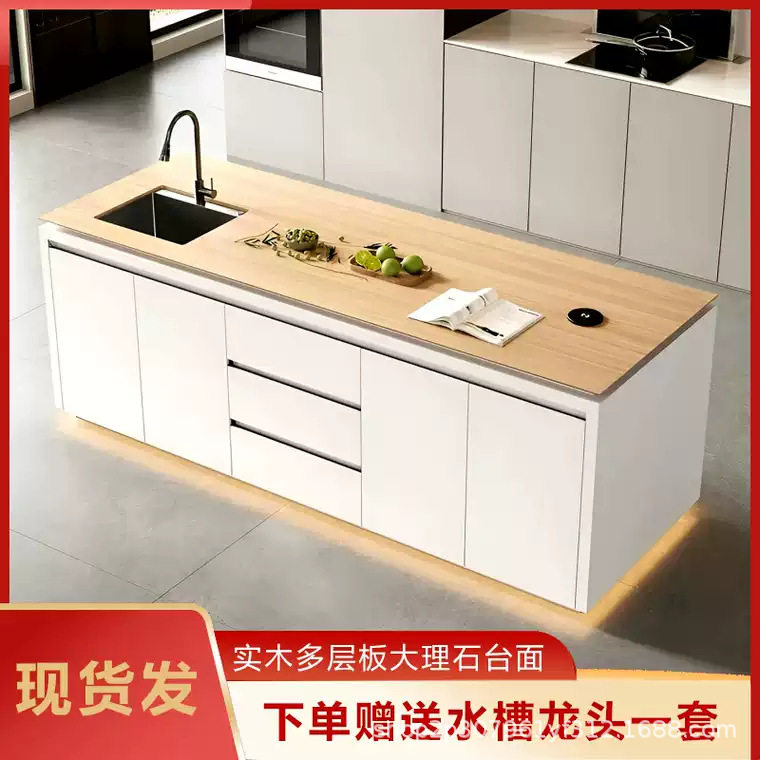 轻奢岛台家用厨房木纹带灯大理石料理台水吧台隔断中岛台吧台订置