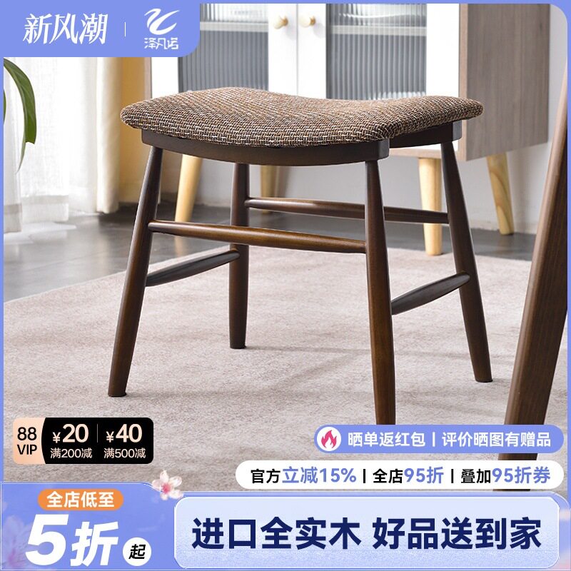 化妆凳实木梳妆凳卧室榉木方凳家用软包板凳北欧轻奢凳子换鞋凳r*