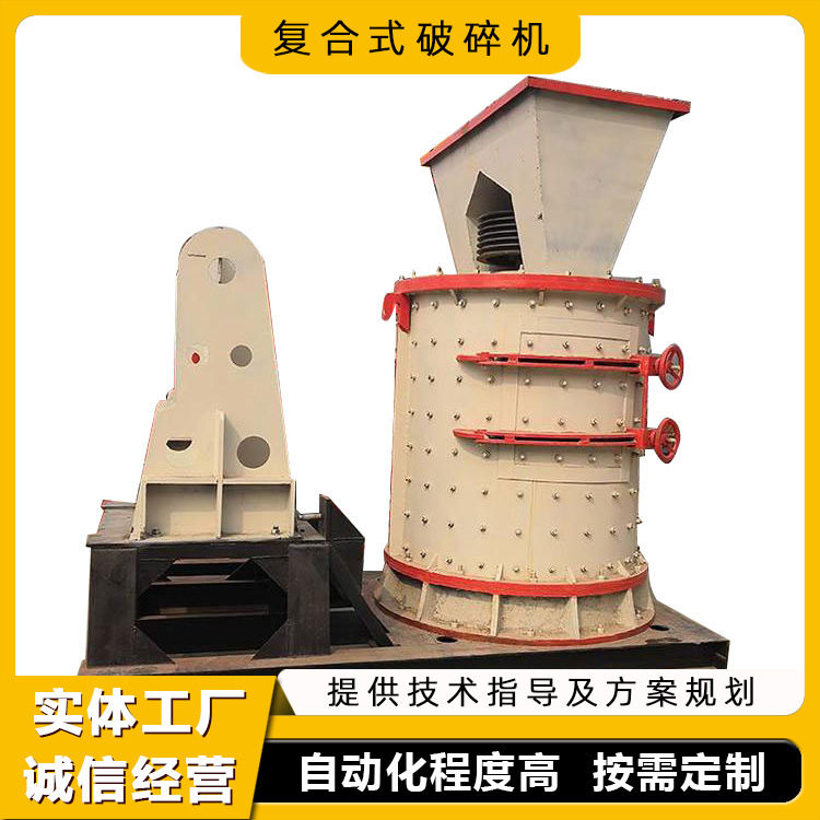 建筑垃圾立轴粉碎机 河道石板锤复合式破碎机 页岩湿料立式碎石机