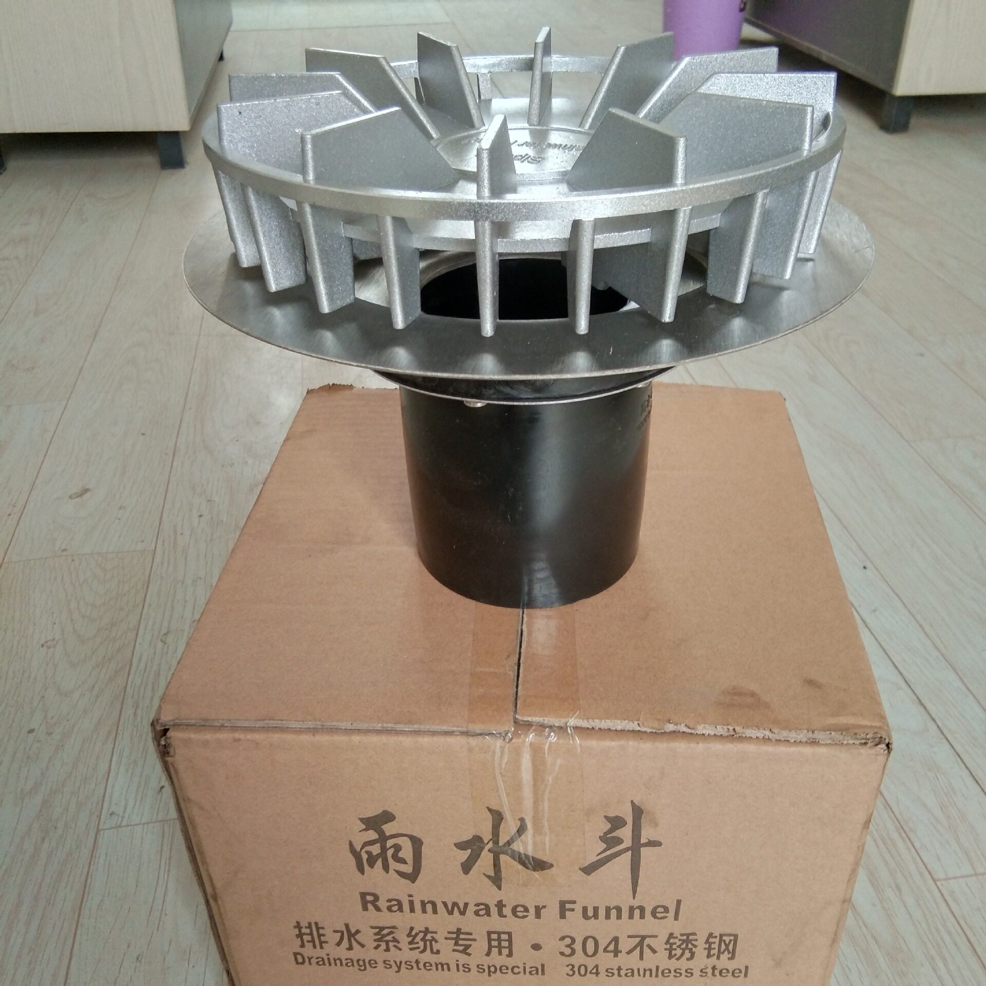 虹吸式不锈钢87型雨水斗
