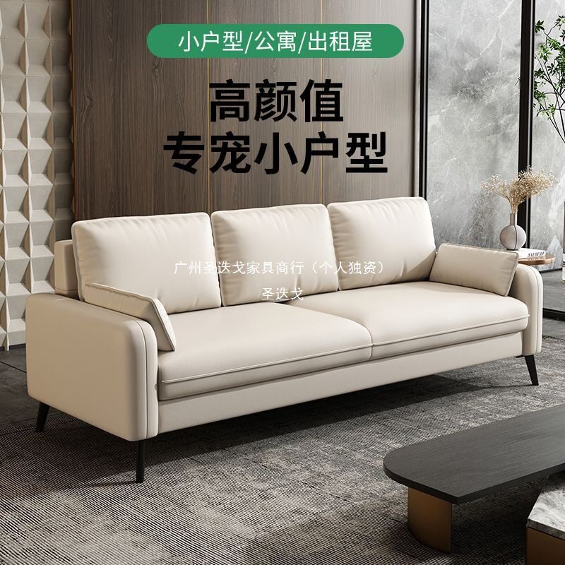 现代轻奢卧室公寓出租房休息区接待区小户型客厅小沙发科技布沙发