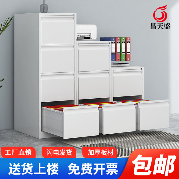 卡箱挂劳A4带锁钢制文件夹柜