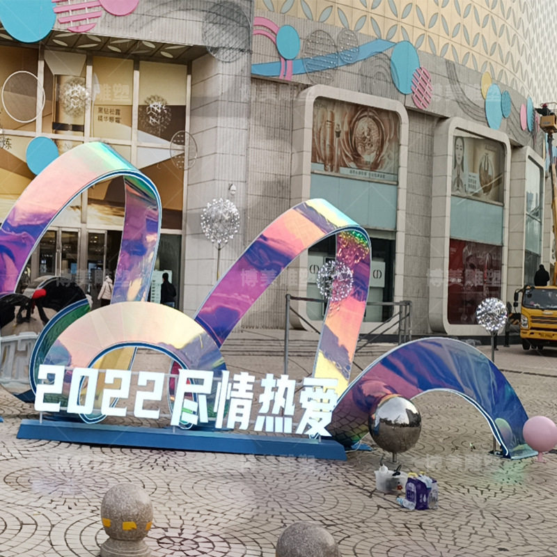 不锈钢发光文字雕塑城市公园游乐场金属标志立体字不锈钢景观雕塑