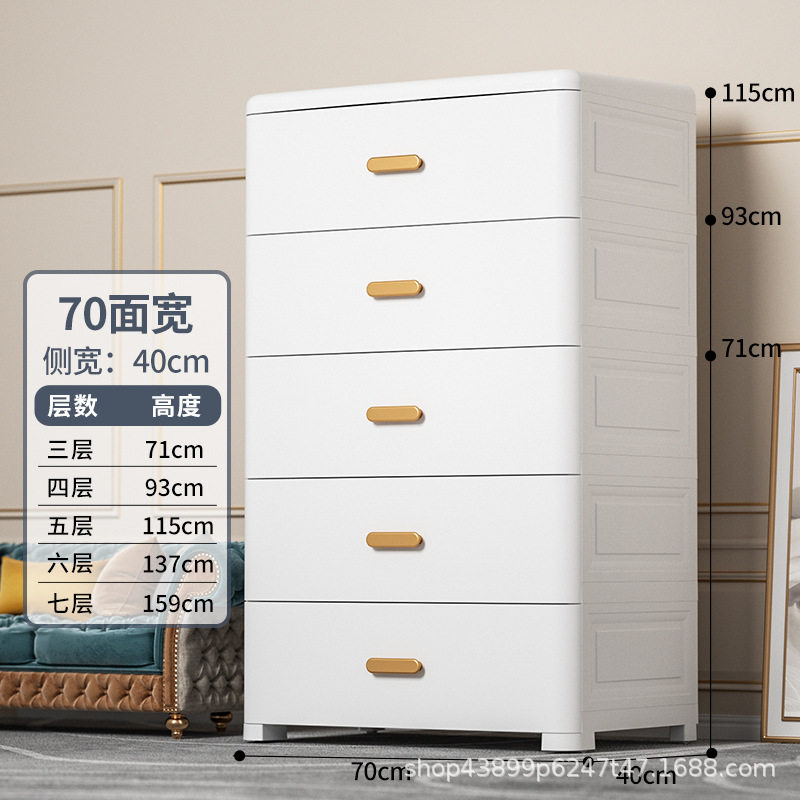 70宽抽屉式宝宝衣柜收纳柜 家用卧室儿童玩具塑料置物储物柜批发