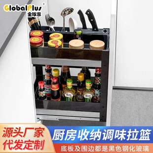 厨房多功能刀架钢化玻璃铝合金缓冲集成一体收纳调味拉篮厨房收纳