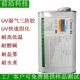 UV三防漆双固化披覆胶防潮绝缘橡胶涂料防护漆电路板保护胶PBC板