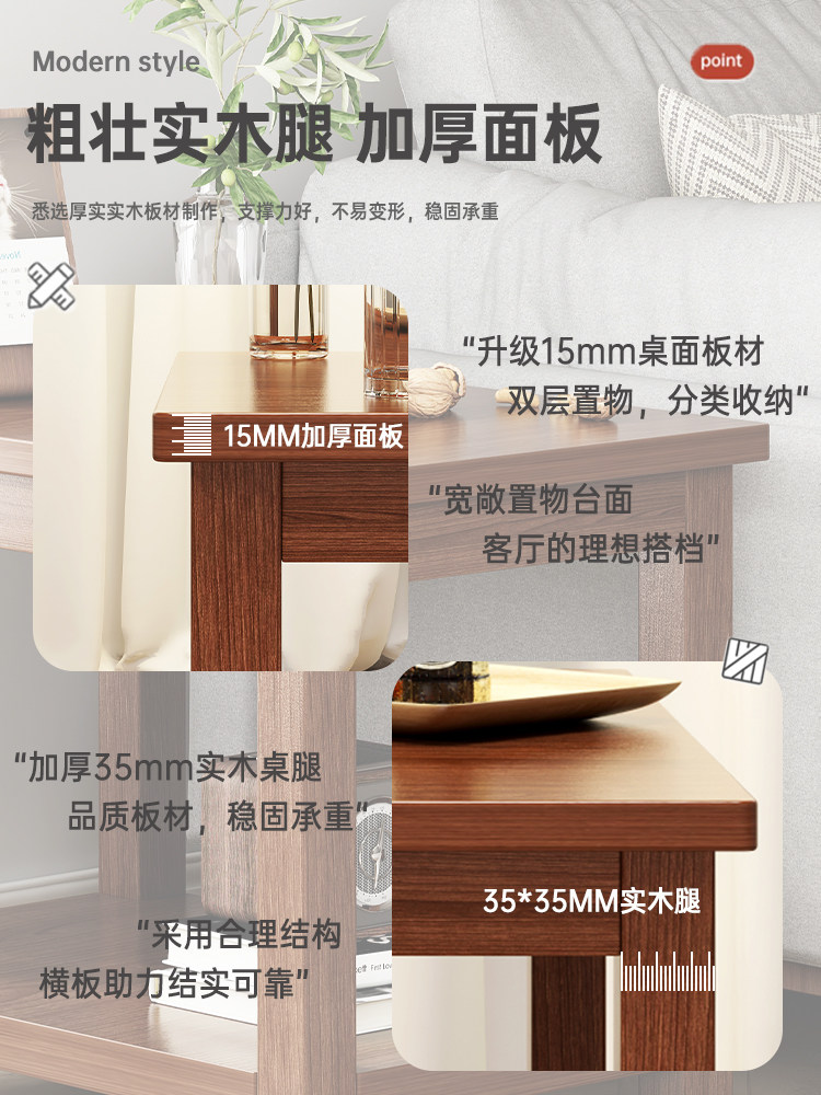 ?茶几小户型实木腿沙发旁小方桌子置物架客厅边几侧边柜原木色迷