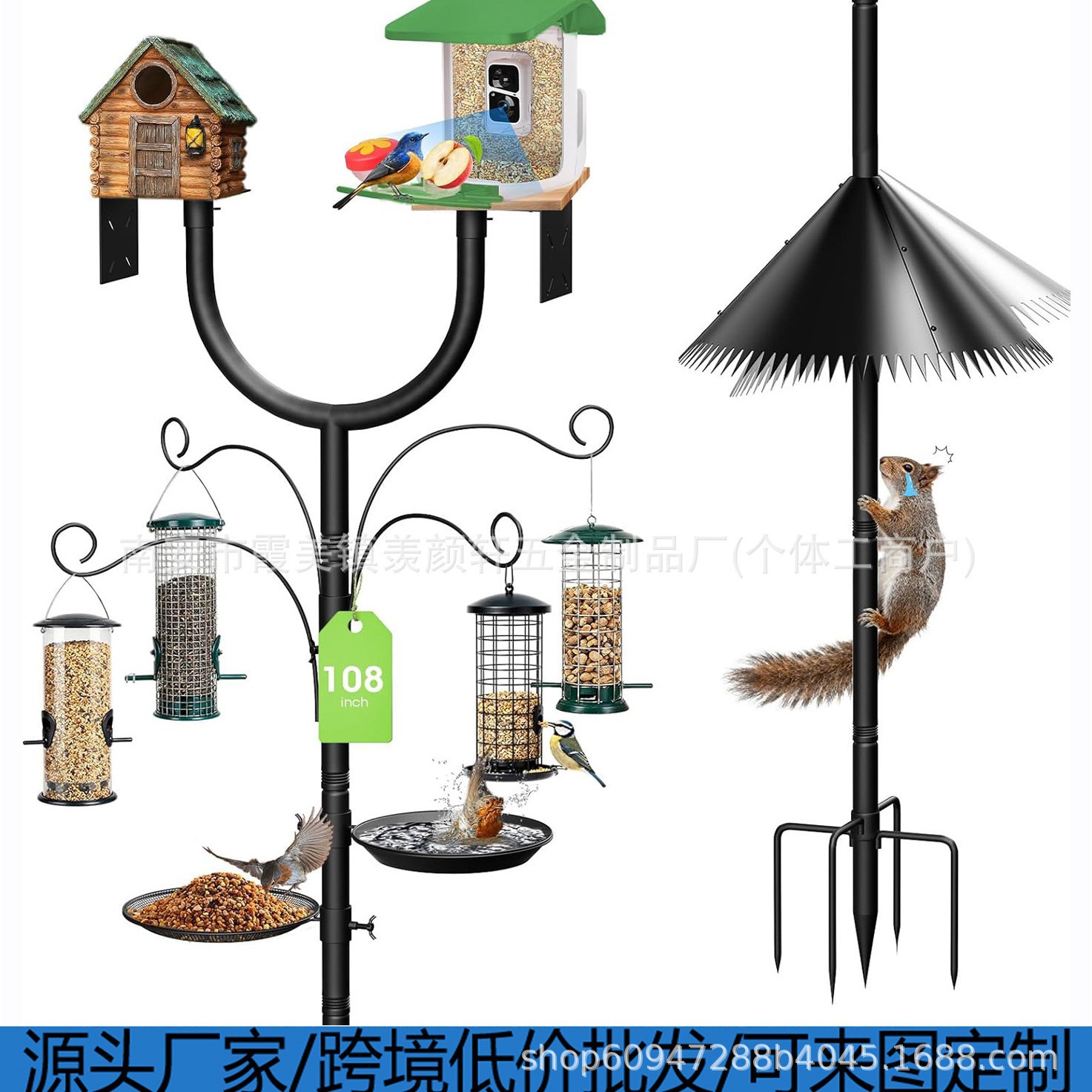 25管U型防松鼠喂鸟器杆可调