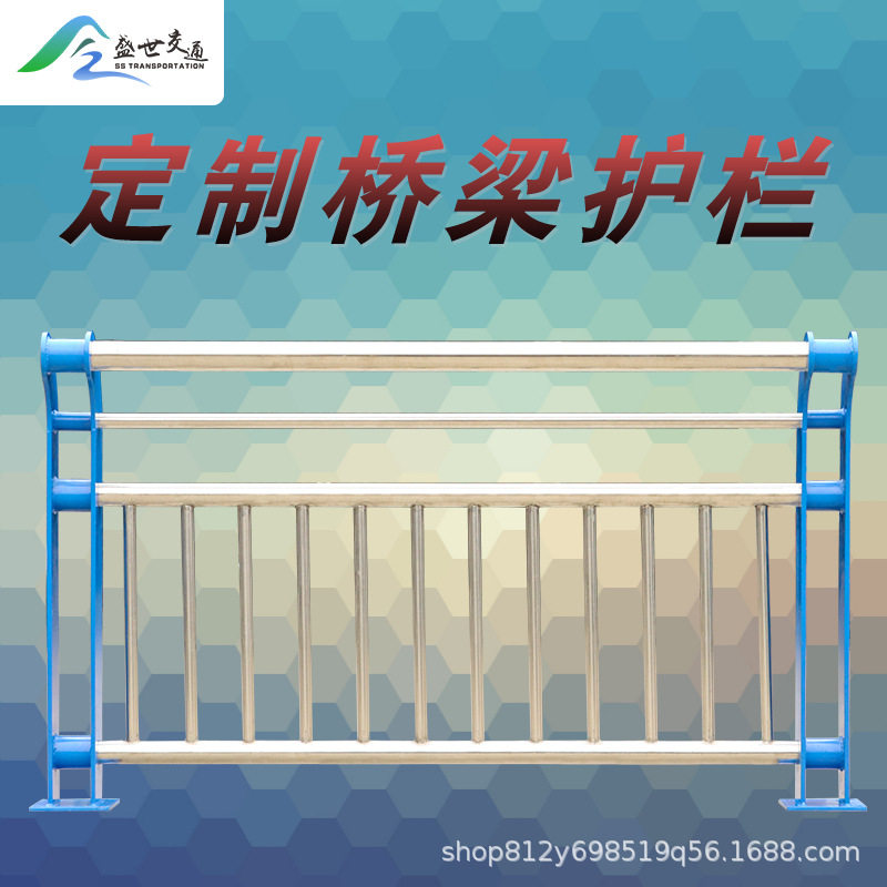 户外防撞护栏不锈钢复合管桥梁隔离栏高架桥安全白钢铸铁支架立柱