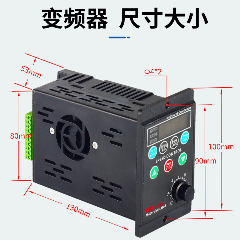 T13-750W-12-H小型简易变频器400W三相220V输出电动机调速器38X20