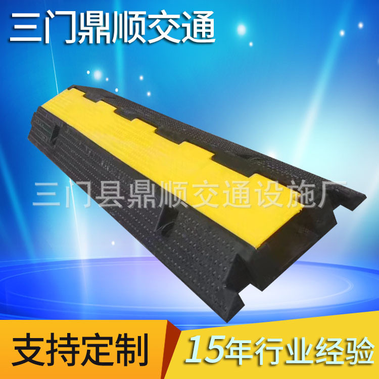 PVC一线槽减速带斜坡垫 橡胶线槽板室内外广场护线槽挡车器减速带