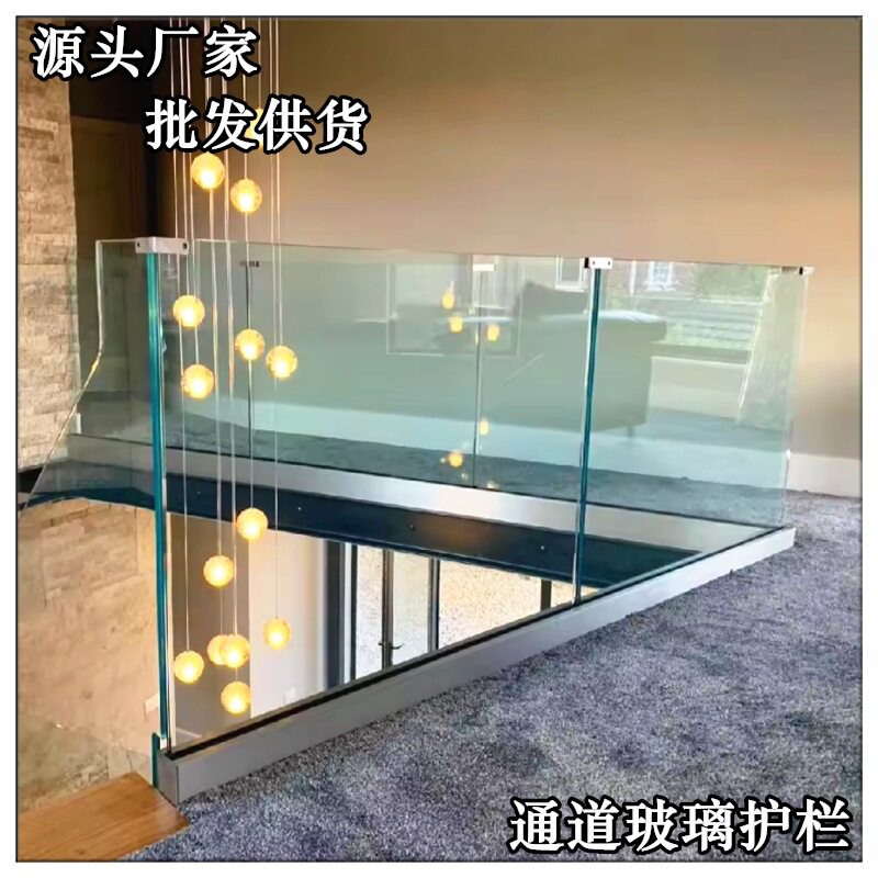 厂家定制批发别墅玻璃扶手栏杆自建房阳台楼梯护栏现代围栏防护