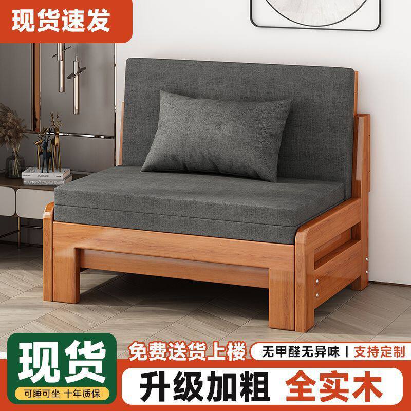 沙发抽拉折叠一体两用床现代家用客厅简约风抽拉床成人实木折叠床