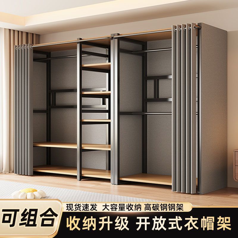 钢制落地全钢架出租屋开放式钢架全钢全组合简易衣柜加粗衣柜卧室