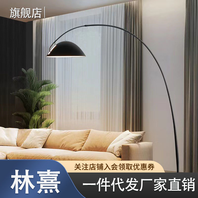 极简家居客厅设计师钓鱼灯落地灯轻奢创意立式沙发落地台灯可调光