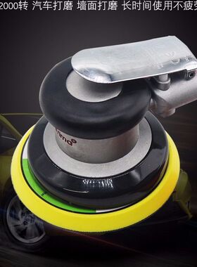 rima5寸气动打磨机汽车打蜡抛光机气磨机砂纸磨光机干磨机