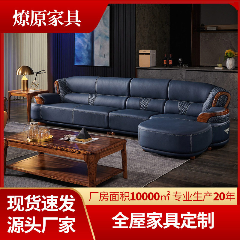 乌金木头层牛皮L形客厅休闲转角沙发 小户型欧式真皮实木沙发批发