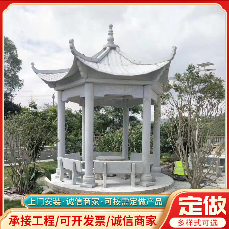 仿古大理石雕刻凉亭别墅庭院